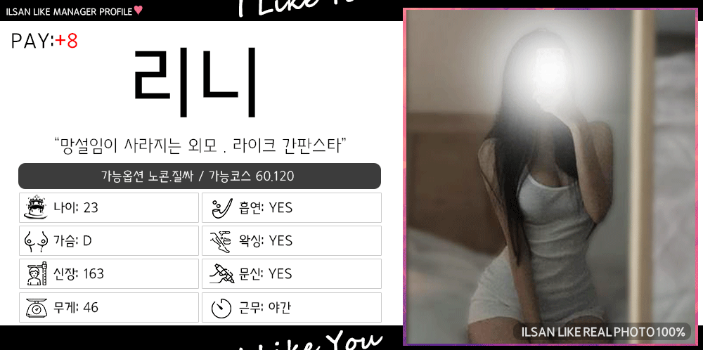 리니-프로필.gif